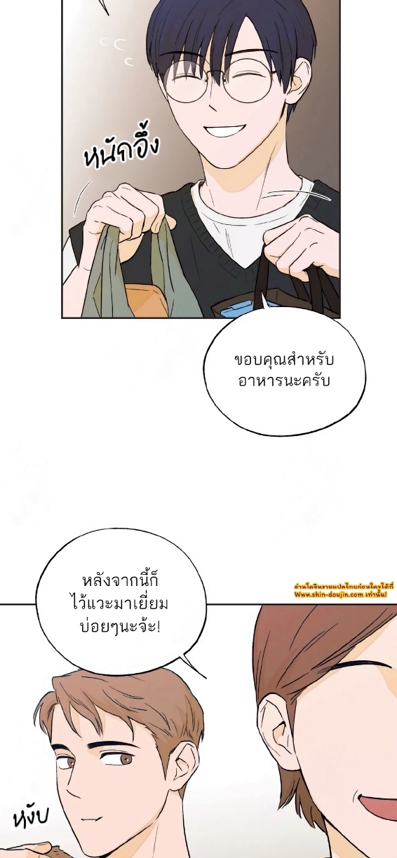 Open at Night EP 6